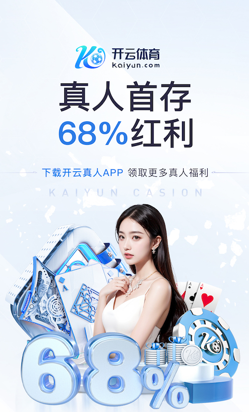 leyu手机app 江苏园林绿化工程资质加盟